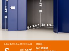 -StorHub 趣存自助仓·迷你仓(九亭店)