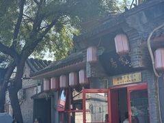 -多味居(剪子巷店)