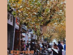 -无名氏面馆(邮电路店)