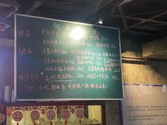 -東茅街茶馆