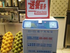 -大通冰室(荣基店)