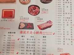 -小龙坎火锅(东汇城店)