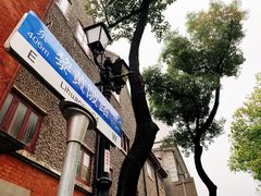 -飞马旅黎黄陂路文旅街区