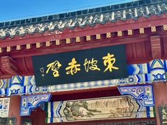 -东坡赤壁风景名胜区