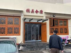 -张关合渣(航空大道店)