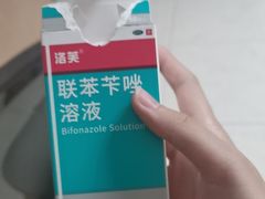 -老百姓大药房(津塘路店)