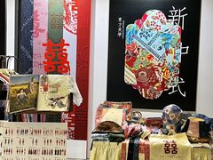 -上海跨国采购会展中心