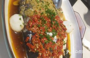 Chopped Chili Fish Head