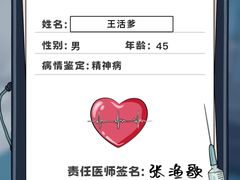-剧狐剧本杀(徐汇1号店)