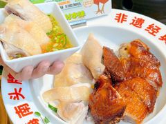 -沿江海南菜·文昌鸡祖师爷(大东海店)