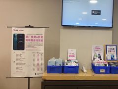 -百邦苹果官方授权维修(文景大厦店)