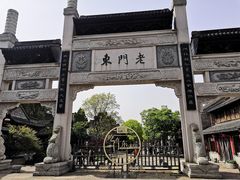 -巧手馄饨(箍桶巷店)