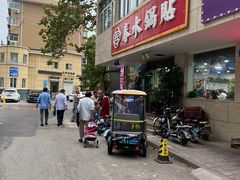 门面-春水锅贴·传统鲁菜(大明湖店)