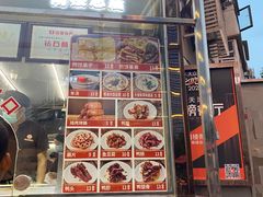门面-南楼煎饼(南楼总店)