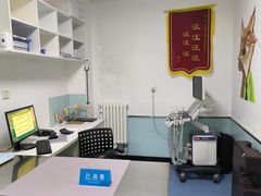 -特一安24小时宠物医院·骨科·中兽医