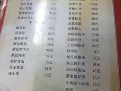 菜单-老兵牛蹄店(下沙店)