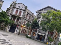 -观澜湖华谊冯小刚电影公社(百年记忆公社)