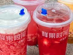 -鲜果时间(南开大悦城店)