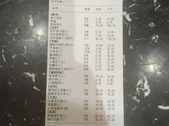 -鼎原力量东北吊炉烧烤(临河街店)