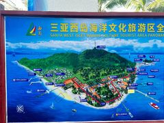 -三亚西岛海洋文化旅游区