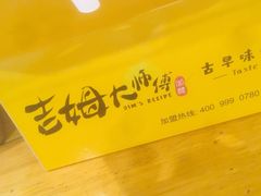 -小熊吉姆(kkone店)