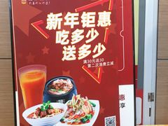 -魏家凉皮(曼哈顿店)