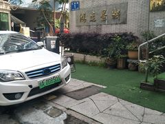 -巴思客蛋糕(交通路店)