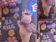 -民生百货(五路口店)