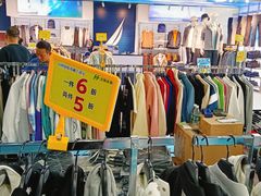 -法雅体育工厂店(皂君庙路店)