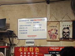 -鸿顺老铁锅美蛙鱼府(解放碑店)
