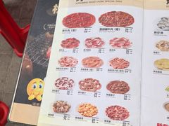-松明一烤肉馆(鲁园店)