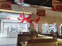 -川成元·麻辣香锅(凯德MALL西直门店)