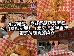 -沈阳铁西万象汇