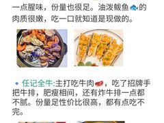 -巧克力渔家.小船海鲜胶东菜(万平口店)