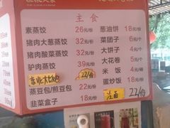 -粗粮人家·东北菜(洋桥店)