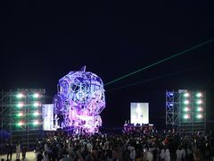 -北戴河碧螺塔海上酒吧公园