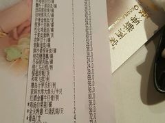 账单-東海海鲜酒家(中信广场店)