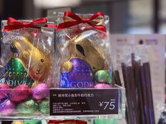 -GODIVA(国际金融中心店)