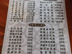 -苗湘食府(十年店)