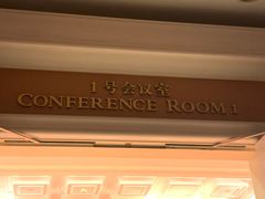 -临沂华盛江泉城大酒店