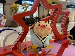 -梅龙镇广场
