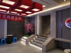 -蝎王府羊蝎子(虎坊桥总店)