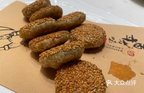 Sea Moss Crust Pastry