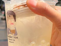 -WONDER ICE 萬得冰田(建設路总店)