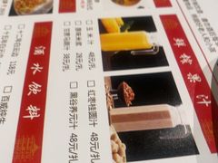 -双湖园·地标武汉菜(黄鹤楼解放路店)