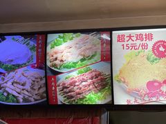 -闫家炸鸡架(五爱总店)