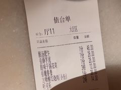 -東大方(湖州白鹭迎店)