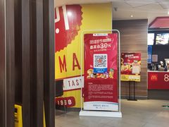 -麦当劳(宽城万达店)