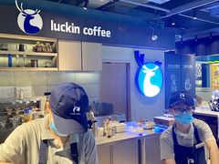 -瑞幸咖啡(中国凤凰大厦店)