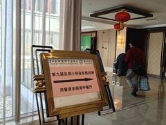 -苏州香山国际大酒店